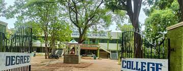 S.V.G.M. Govt. Degree College